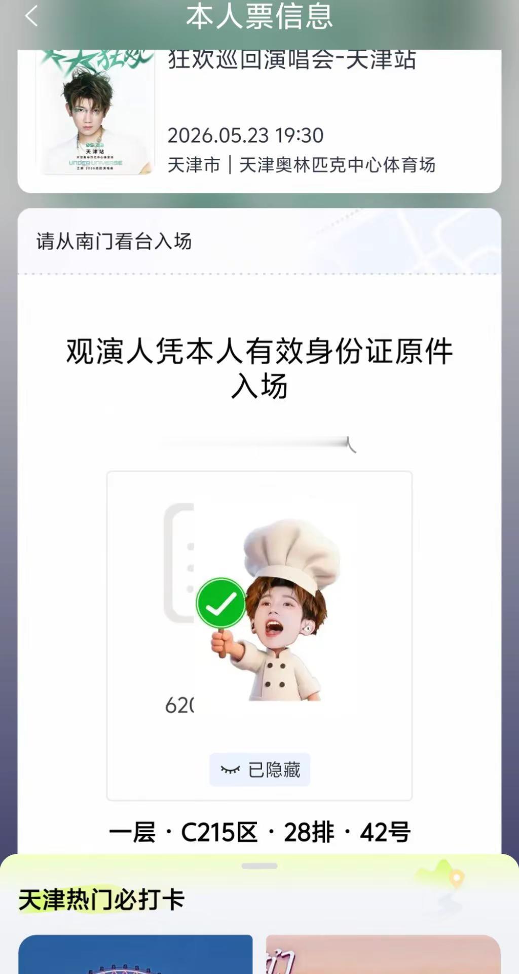 王源宇宙超级无敌大大狂欢！等夏天等秋天～终于等来了有你的季节！王源 宇宙超级无敌