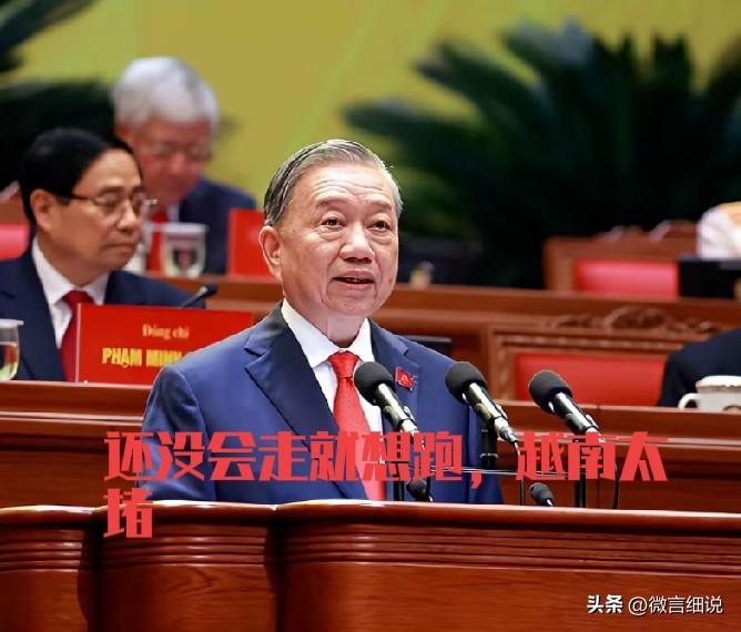 越南和我们同属一个阵营，为啥很难发展起来，归根结底还是它太独，不是想着借力发展共