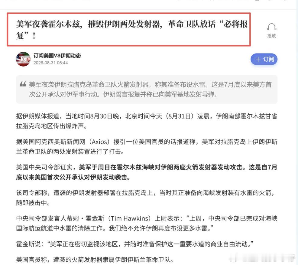 昨晚老美偷袭伊朗，早盘大饼黄金这些资金原则性从风险资产撤退。   横盘快两个星期