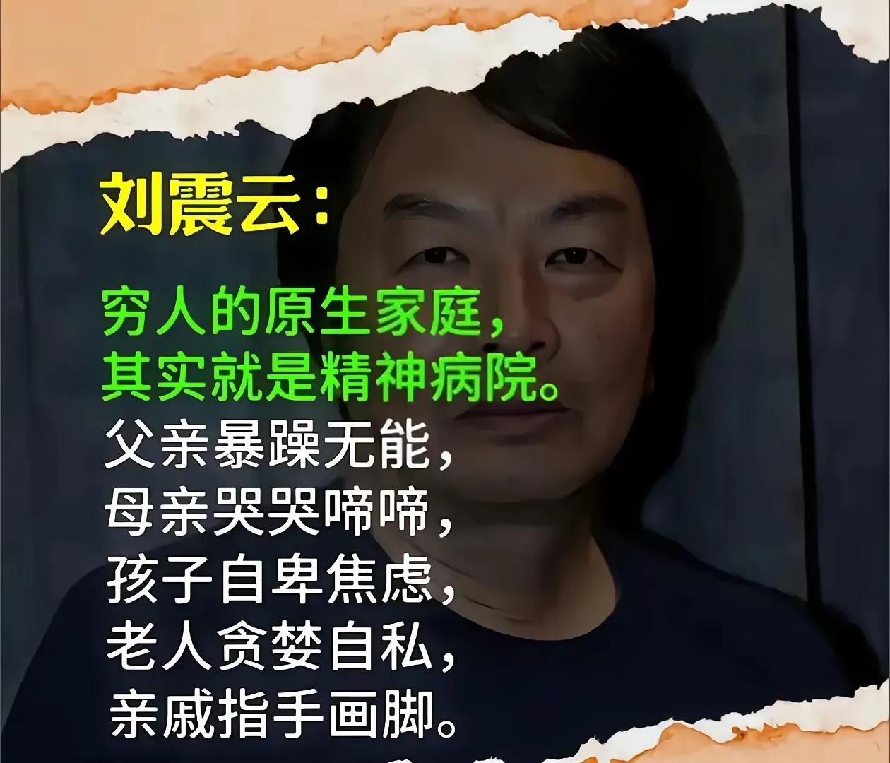 期中考试家长会，孩子考试不理想。找老师了解情况，说别的孩子晚自习静悄悄很努力，他