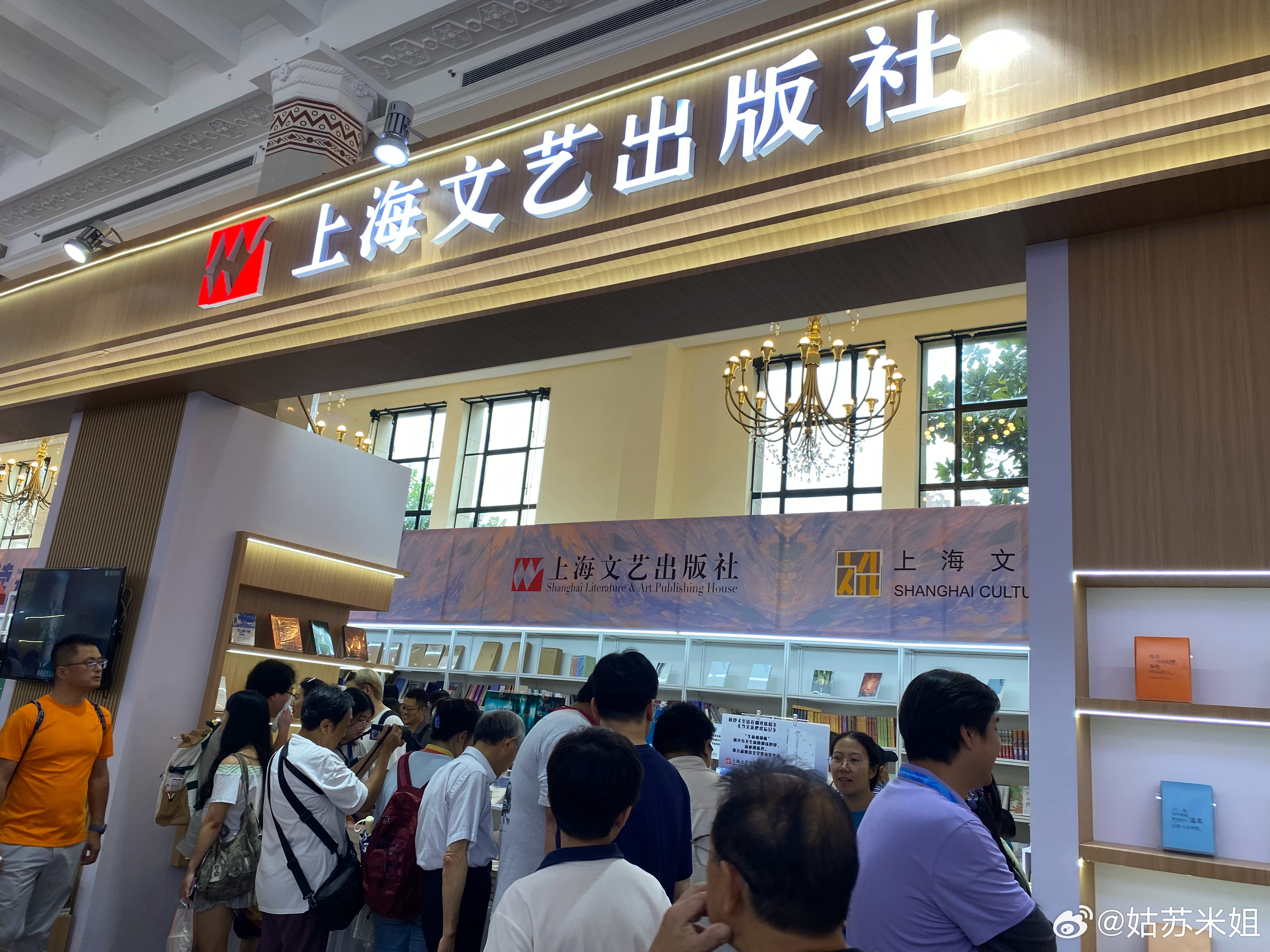 上个月参加了江苏书展，这个月又来了上海书展。尽管上海书展收门票，但我和娃都觉得上