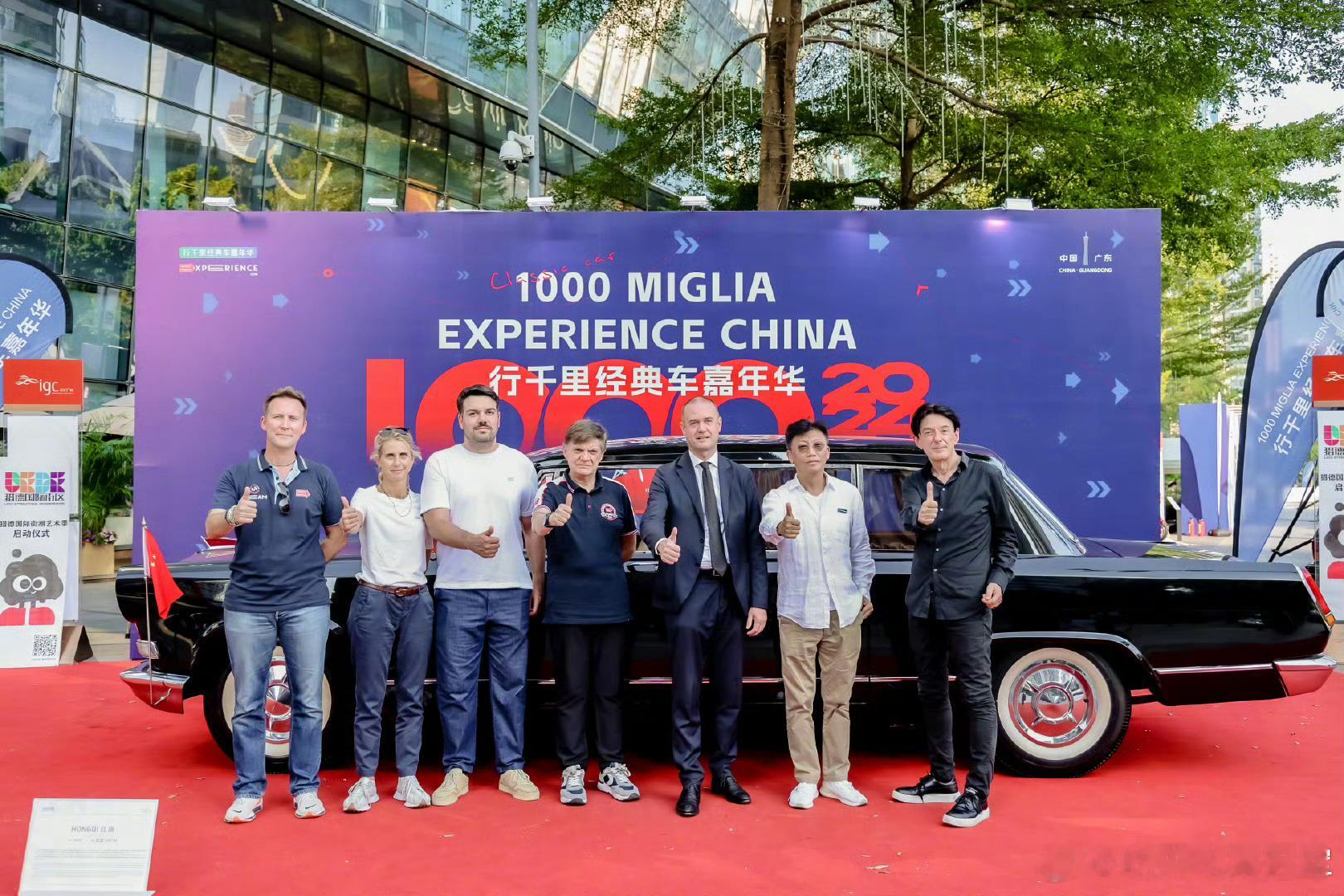 揽胜太有范儿了 意大利著名经典车赛事“1000 Miglia”今年首次正式进入中