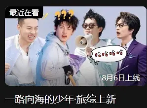 哎呀呀 就这个大C爽啊 不知道的以为朱志鑫单人外务呢黄色小问号 小宝宝好萌🥹?