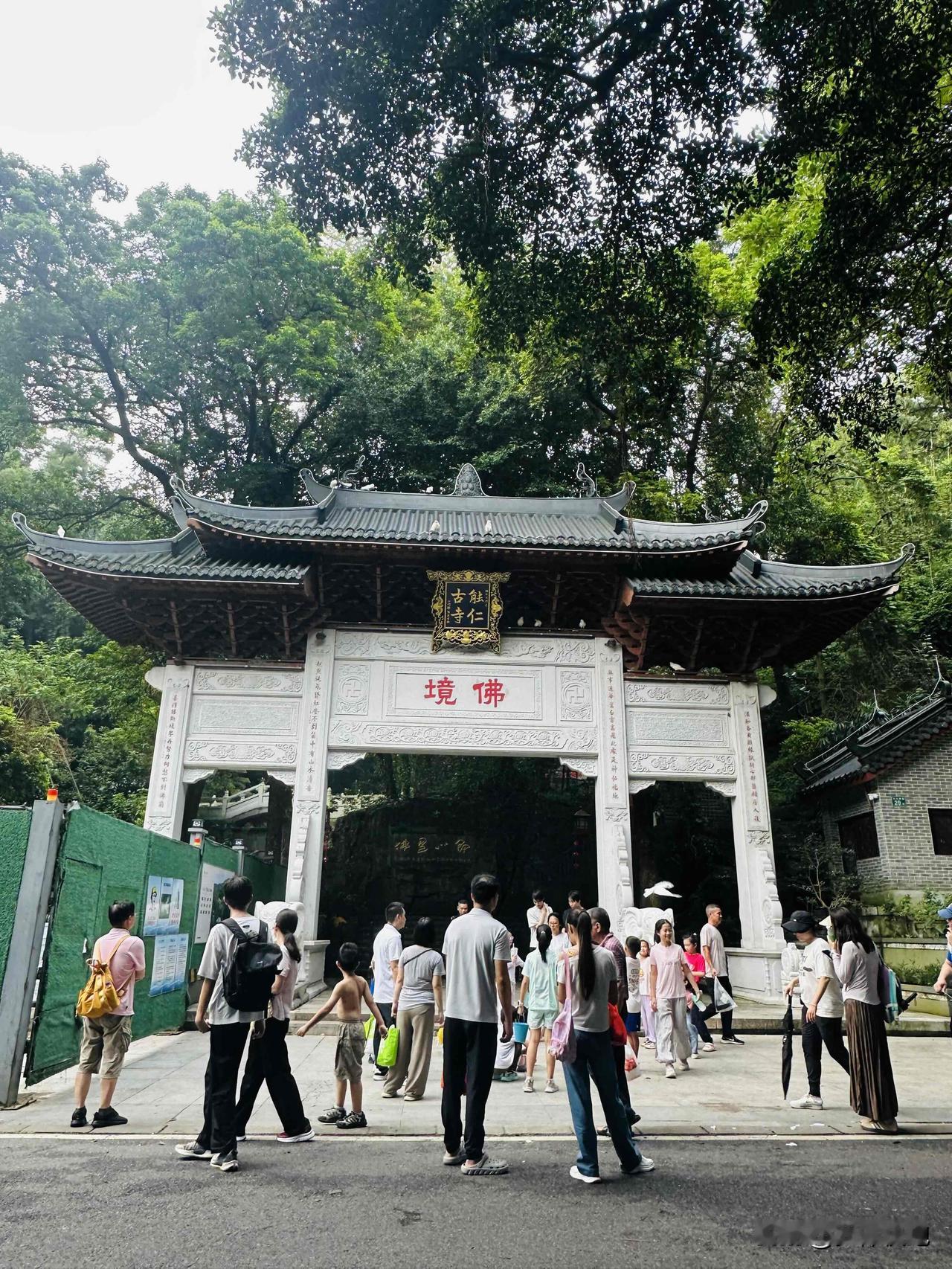 下午三点多继续白云山LSD，爬到荡胸亭才换上背心开跑，到了山顶公园时间尚早，终于
