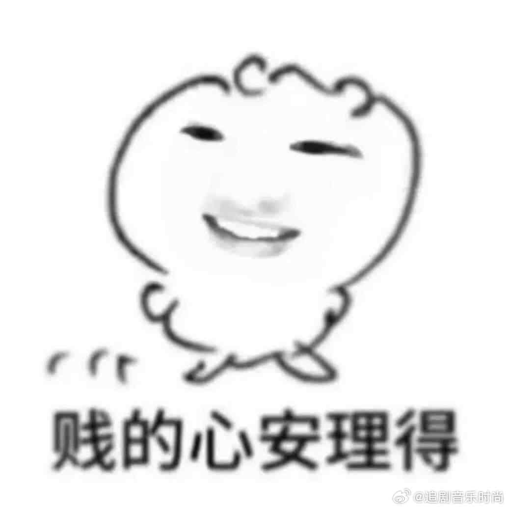 请用玩家心态去生活很多焦虑来源于自我定位太低。摆正心态，相信自己可以搞定一切，从