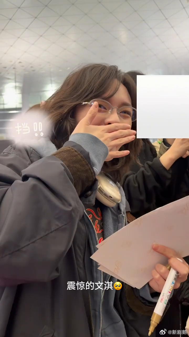 文淇我许可一种气血很足的美 文淇在“我许可”路演中的表现，让我看到了她气血很足的