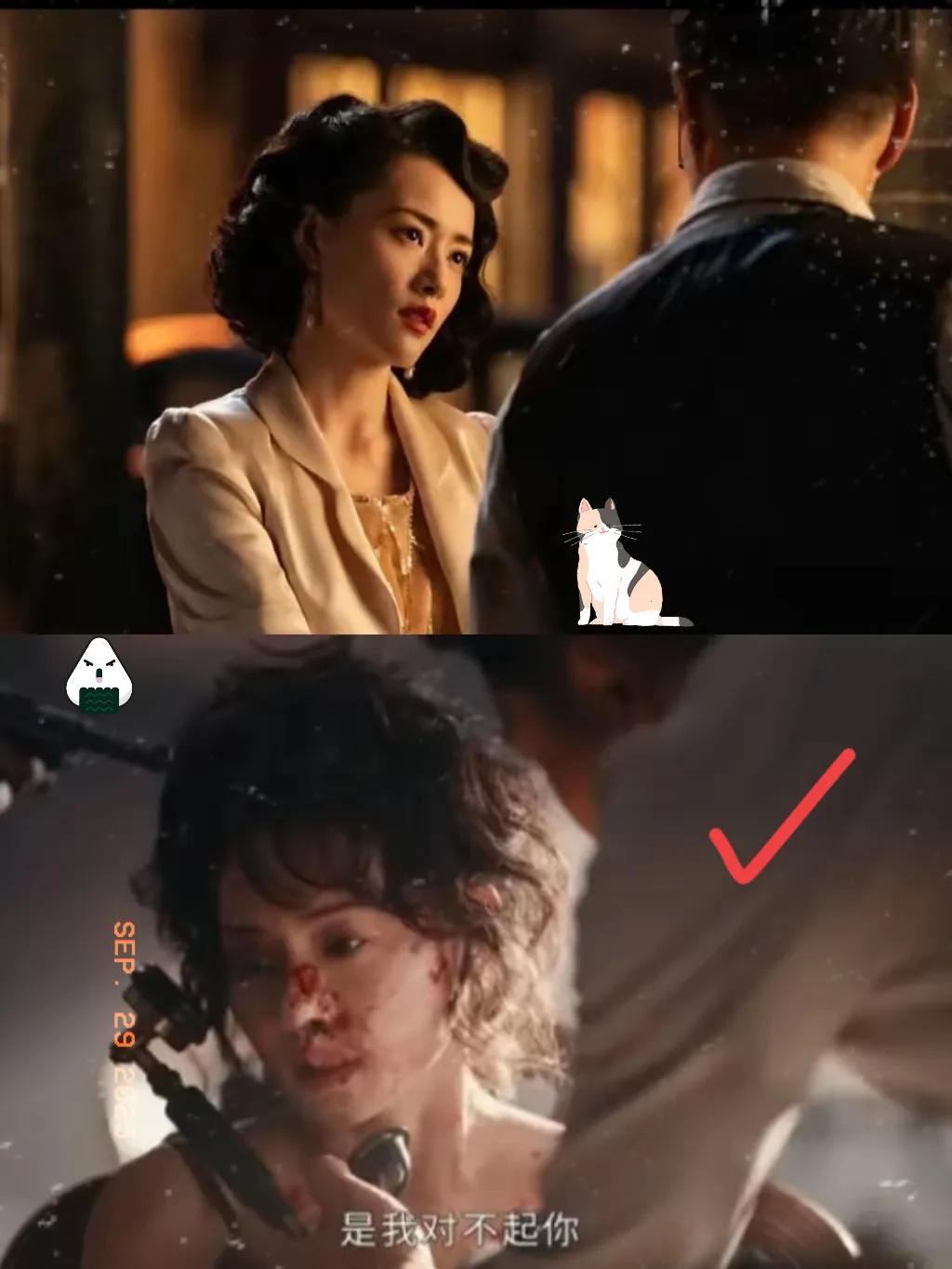 《灼灼韶华》里
二妞跳楼前扯掉夏元西服那下，
才是最戳人的——你根本想不到，这个