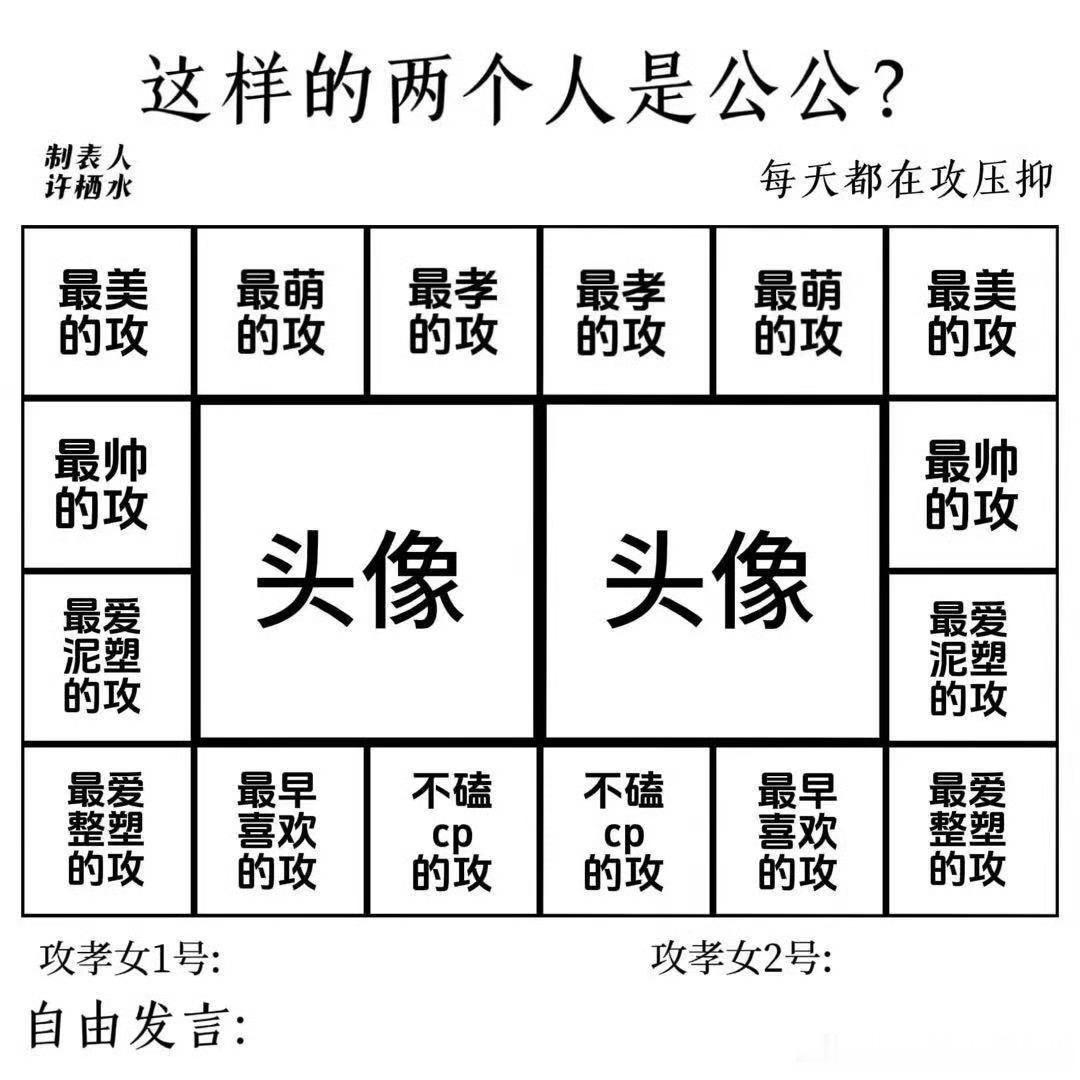 已尿不欠