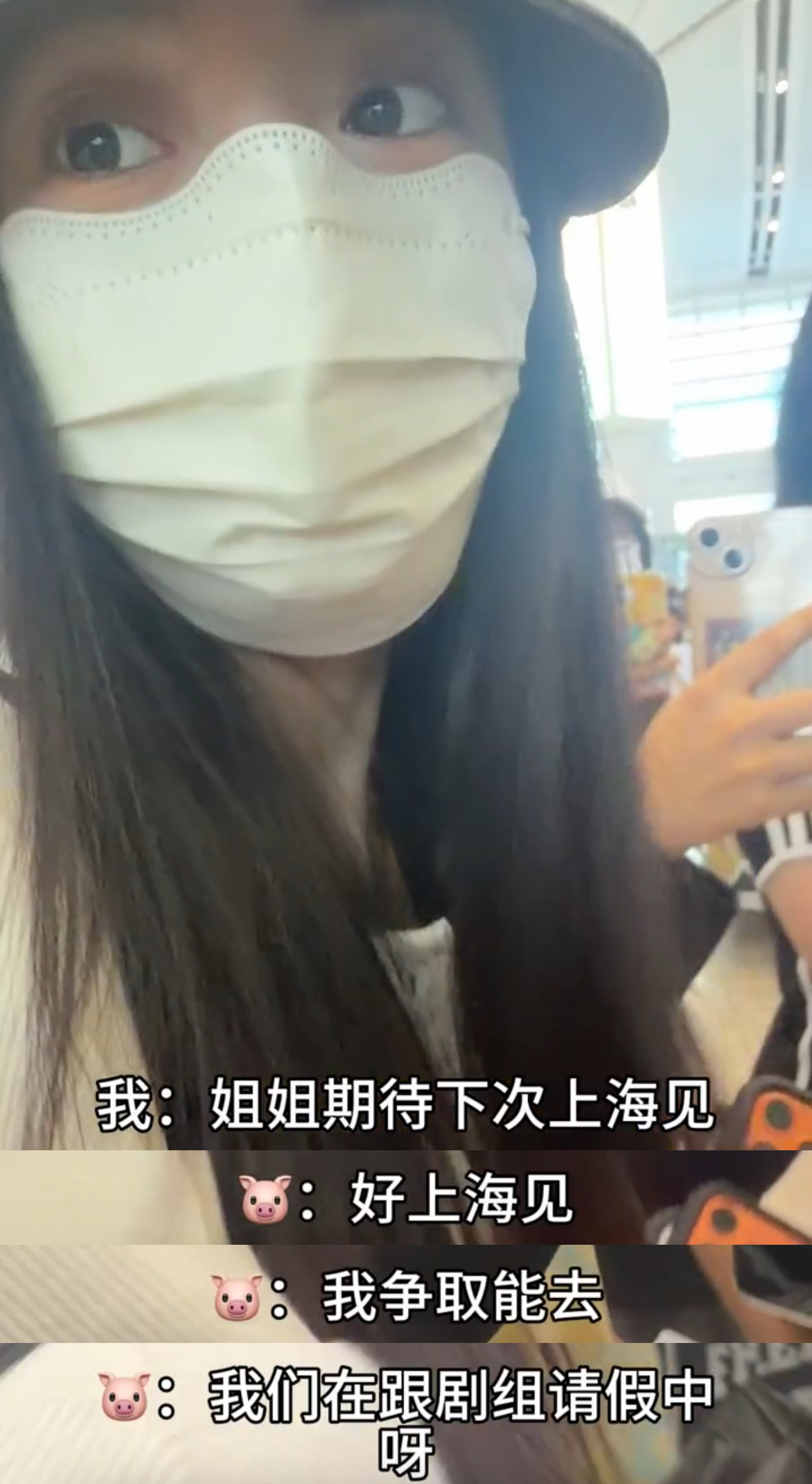 是不是剧组不放母皇啊但换位思考又是能够理解的，毕竟剧组拍摄每天都在烧钱