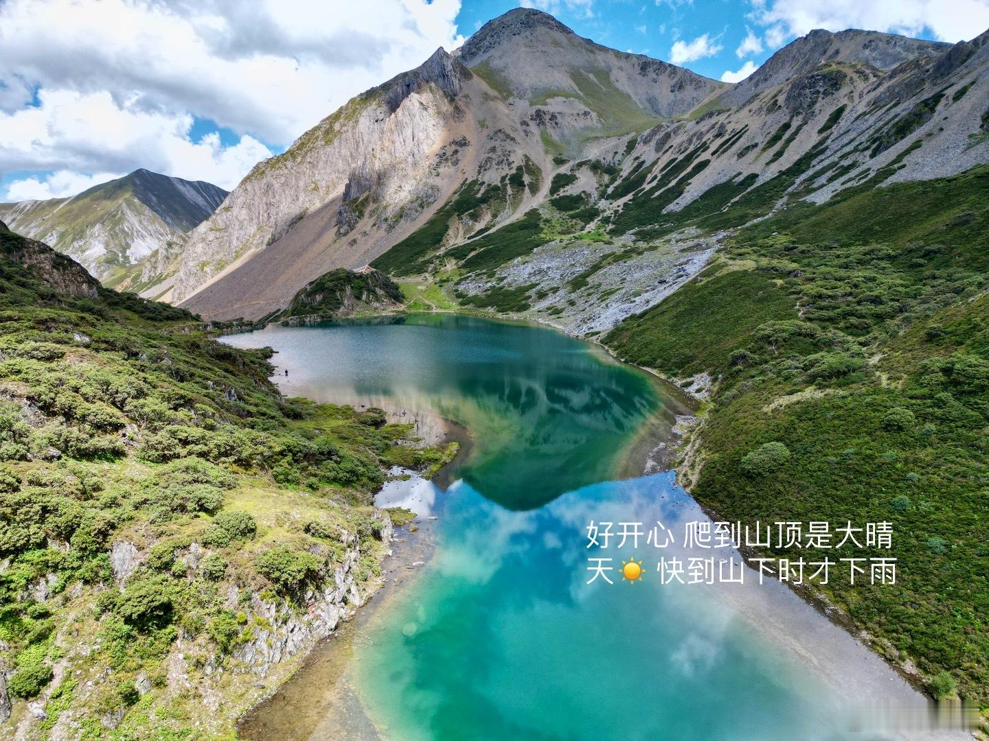 阿布吉措 海拔4200翻山徒步6小时⛰️去看神湖和神山我的心呀 好平静好平静不想