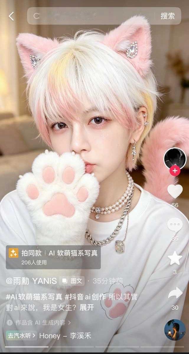 他咋了？