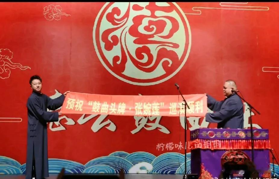 张鹤擎的创作改编能力太强了，而且能紧跟热点，游戏黑西游悟空现在正火，昨天在德云社