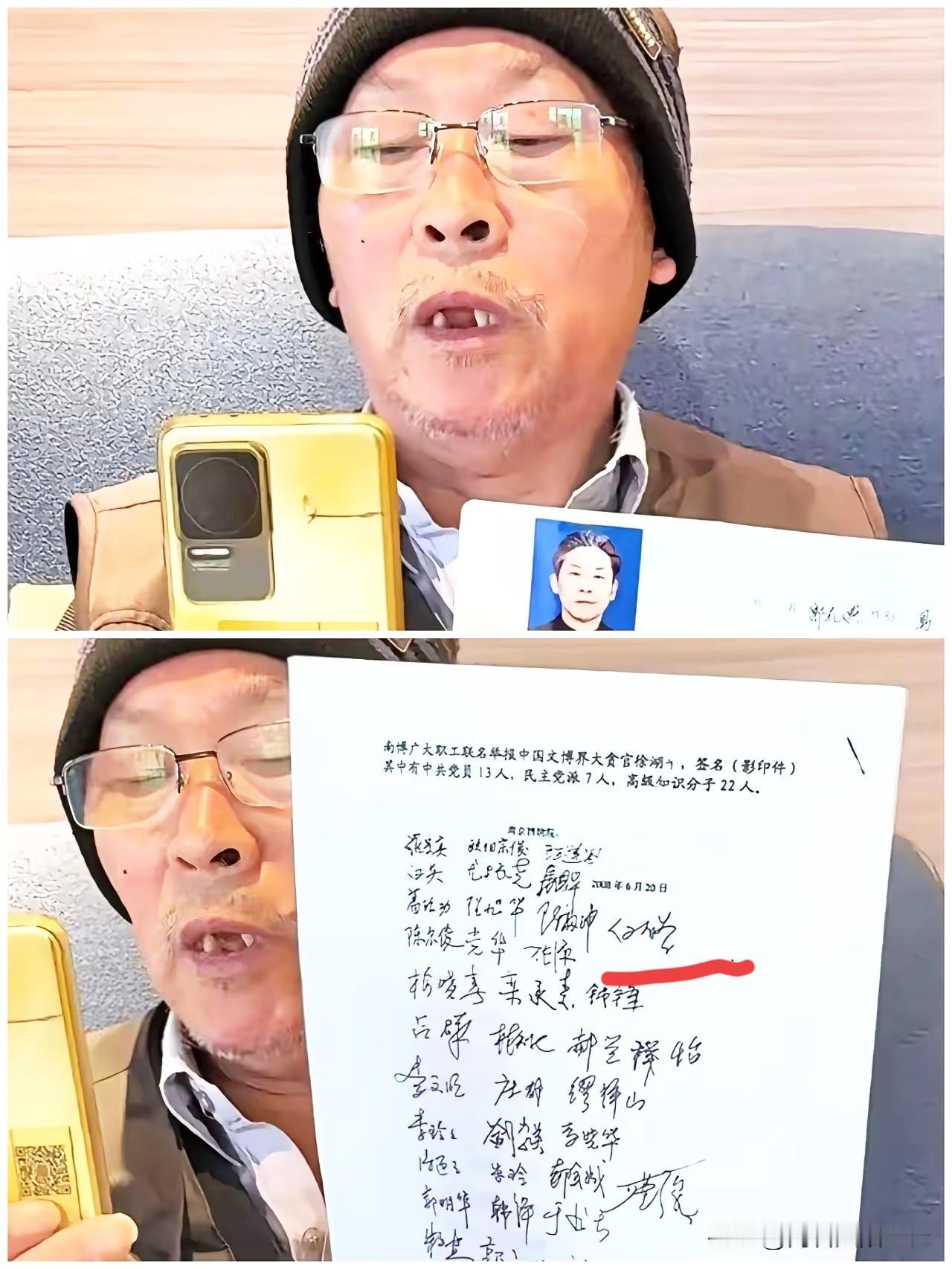 看着那张密密麻麻按满红手印的联名信，真让人头皮发麻。南京博物院这次算是被架到了火