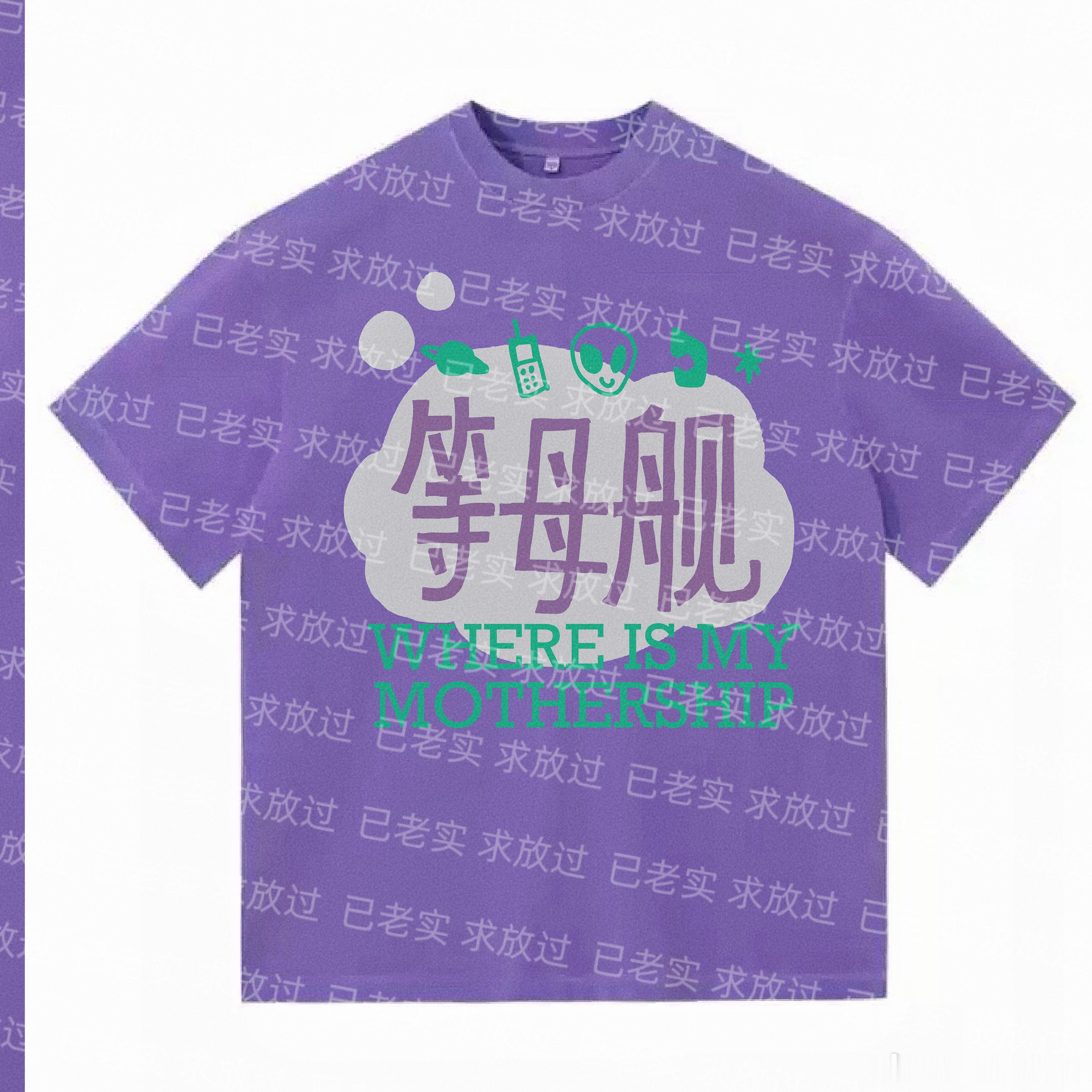 ok我也是直接下印了铁子们等我打样。。 