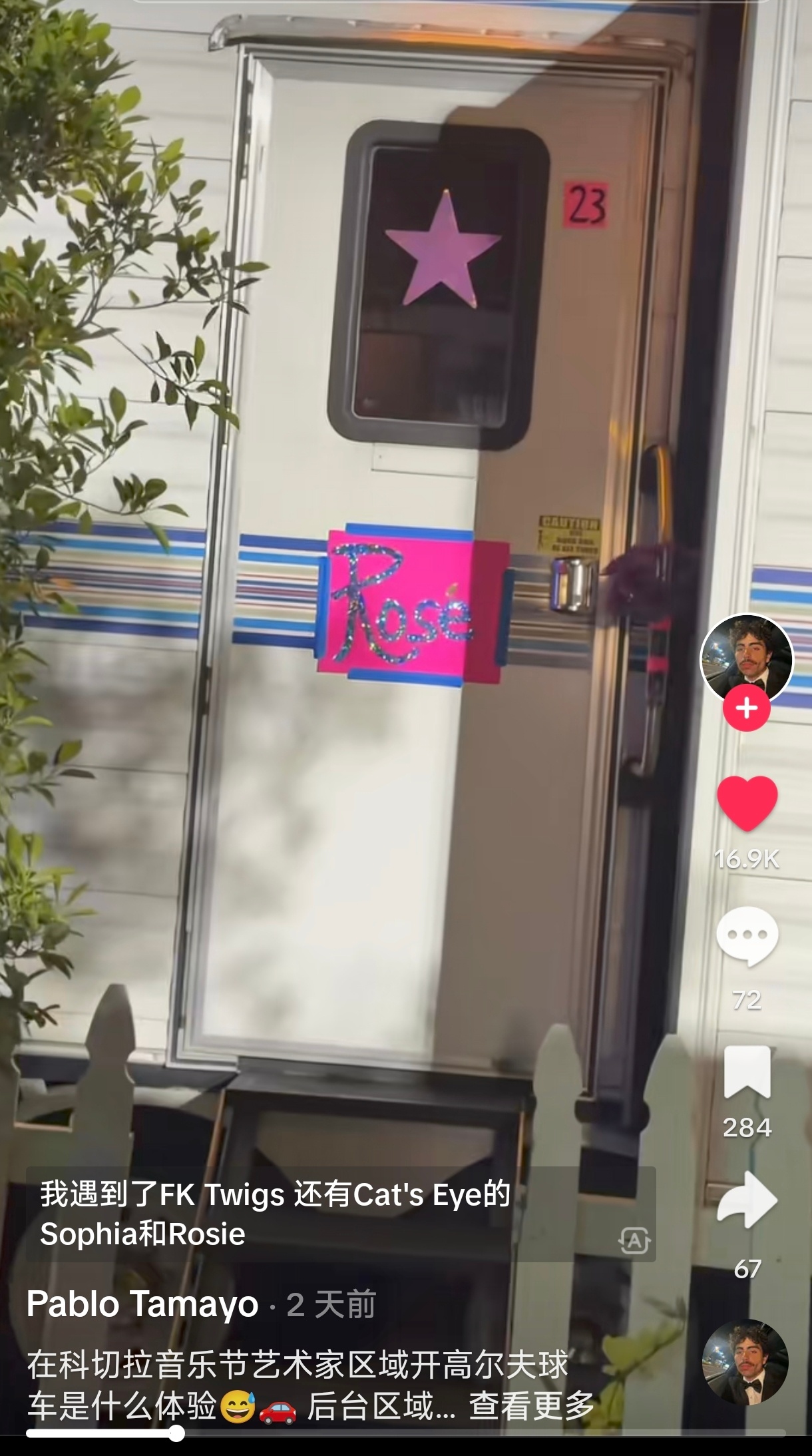 等一下！？2天前的一则Tiktok，网友在科切拉后台拍到了Rosé的宣传房车！w