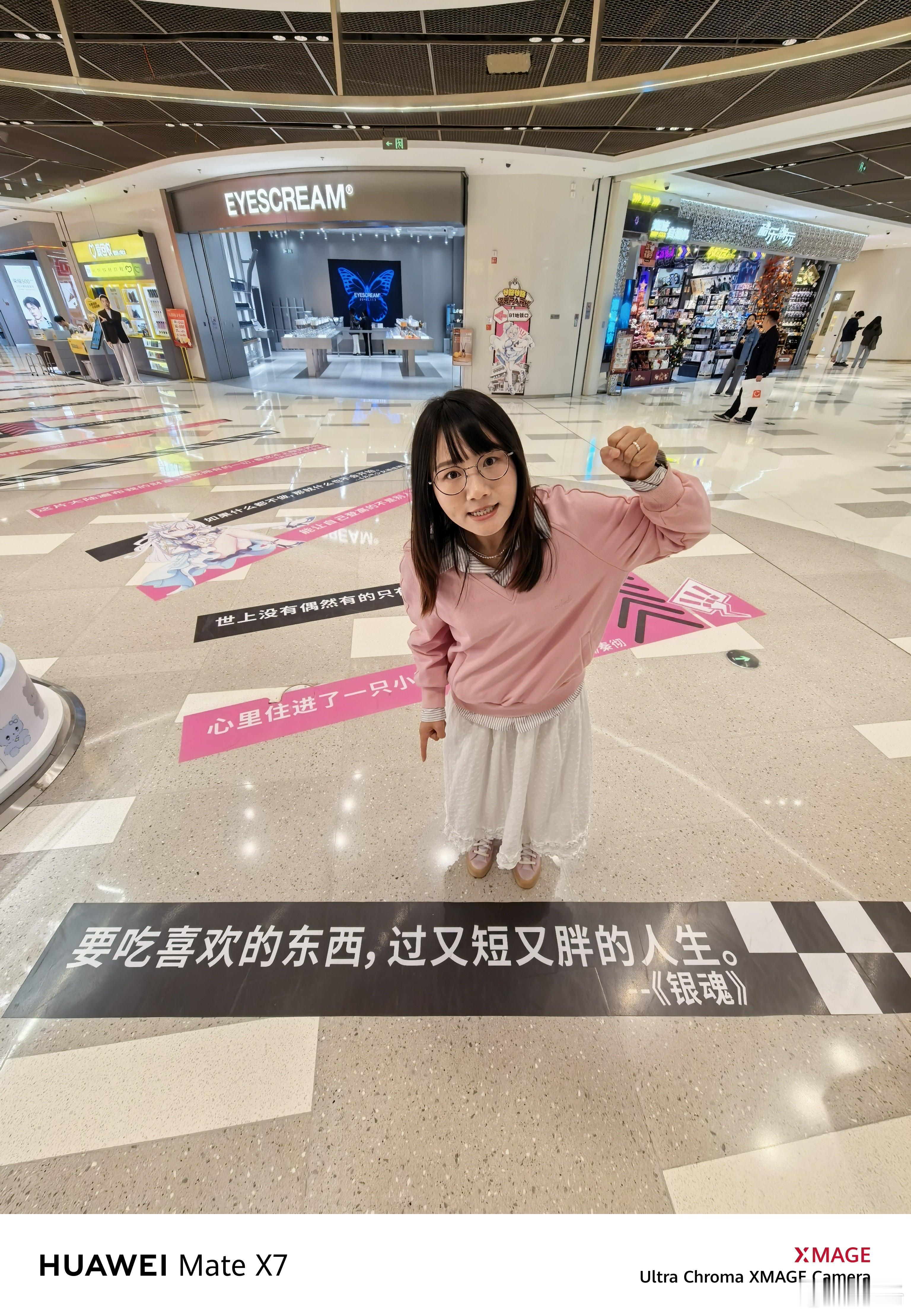 逛个商场咋感觉被骂了