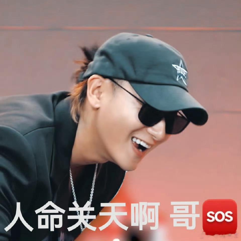 徐艺洋连夜查黄子韬岗他俩真的是好幸福啊，太甜了，真夫妻就是好磕，慕了慕了 ​​​