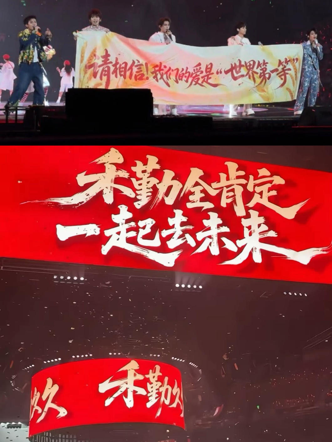 他喵的怎么当团粉这么爽 