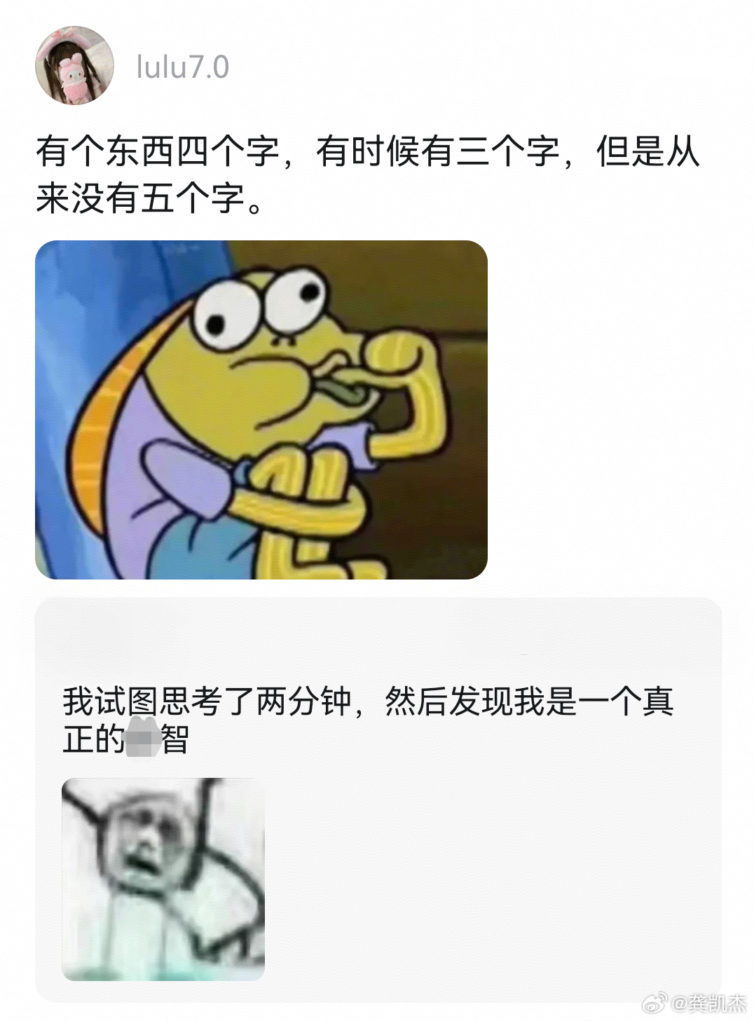 别说两分钟了，我花了三分钟都没看懂。有没有看懂的？ ​​​