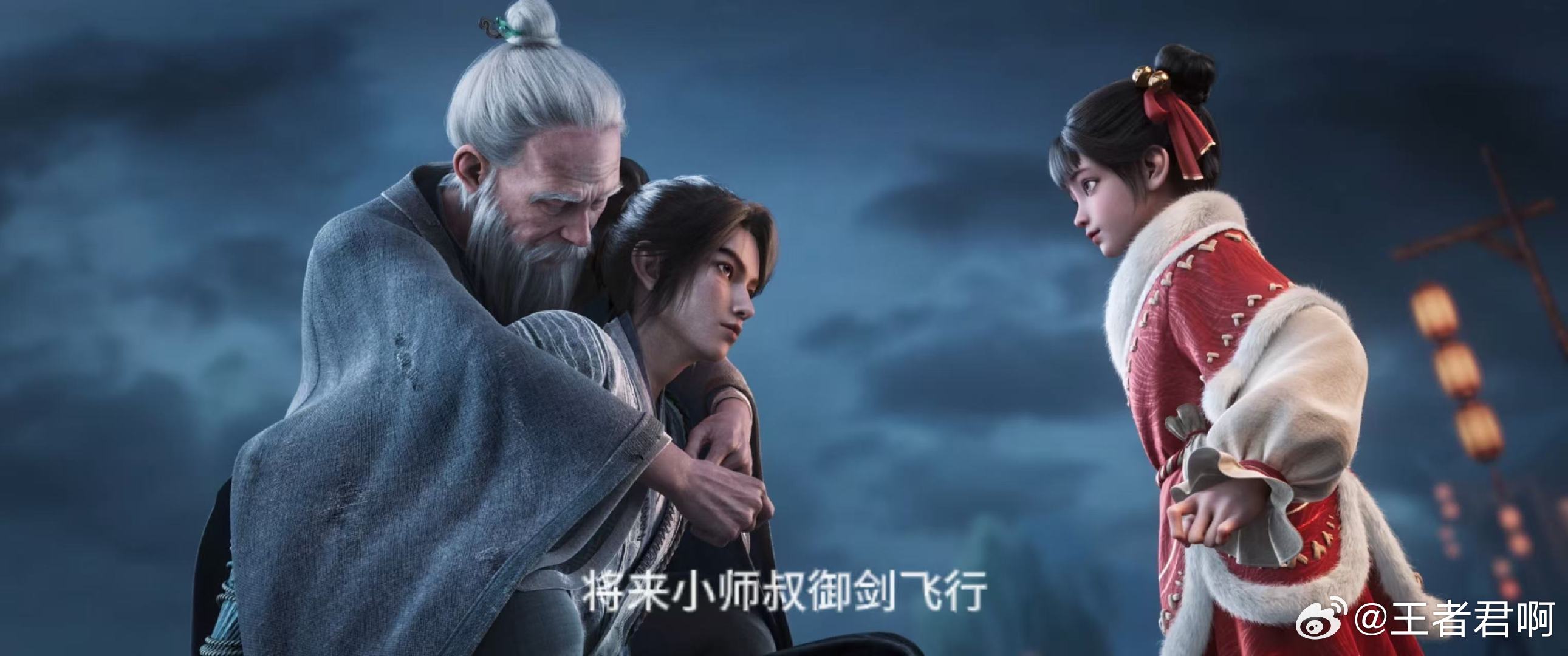 剑来2全新插曲无恙 徐均朔献唱剑来2无恙 通往书院的长路、未说出口的珍重，全在《