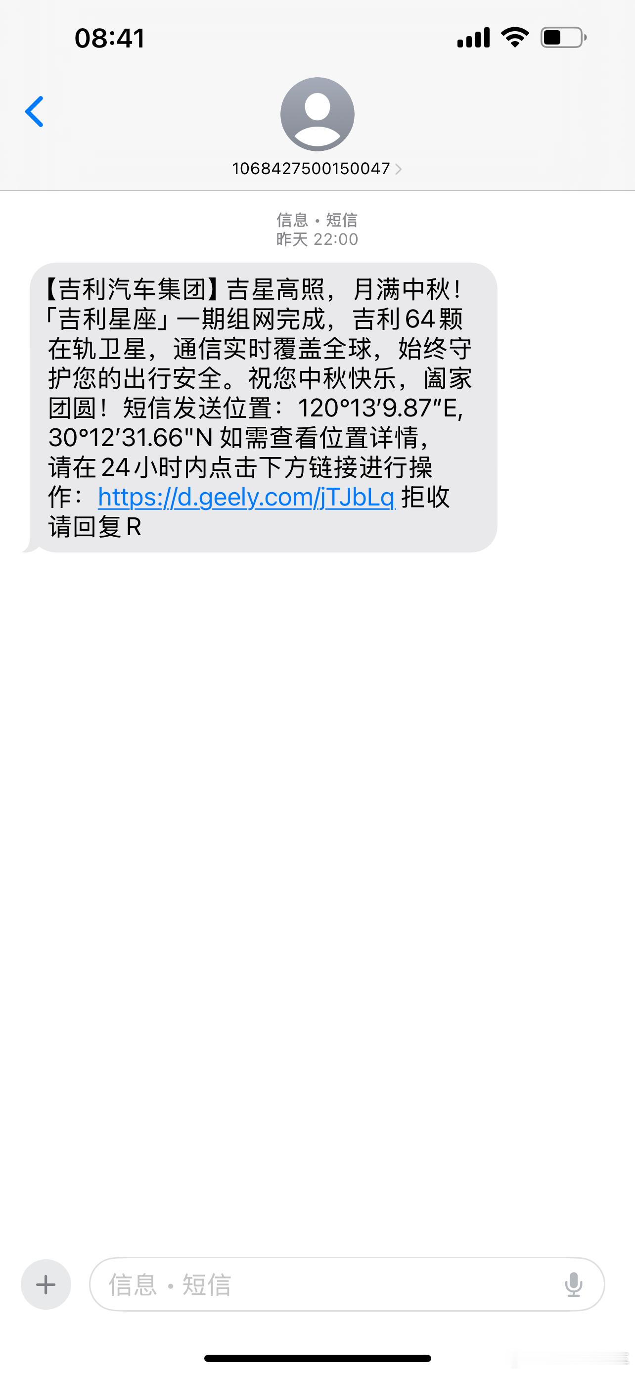 有点意思嘿～「吉利星座」一期组网完成，吉利64颗在轨卫星，通信实时覆盖全球～ ​