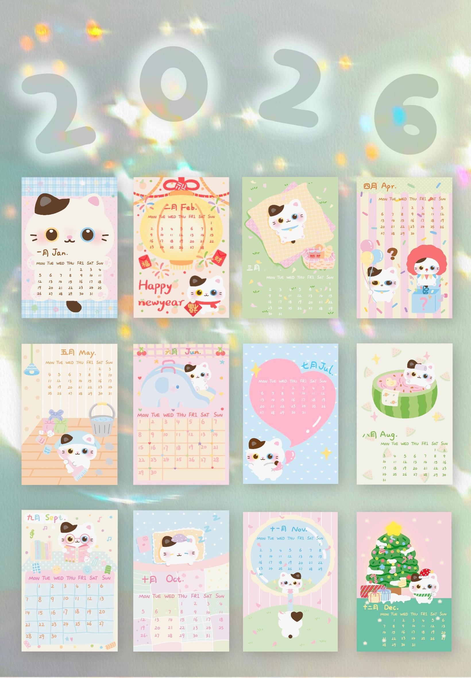 日历也画完了！！！ 