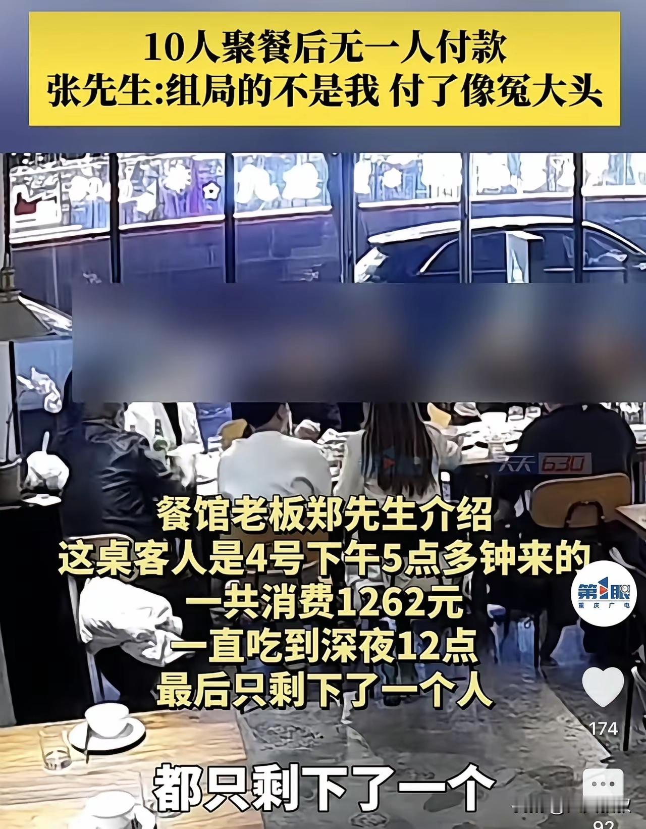 首先朋友邀你吃饭，你得权衡利弊该不该入这些人的饭局，吃人者嘴软，拿人者手软！二，