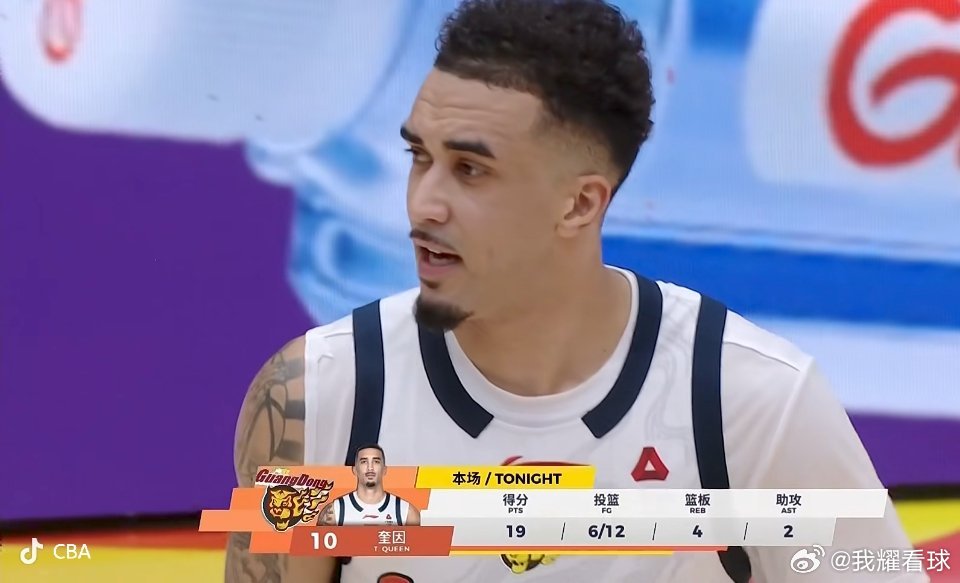 广东队半场落后17分了，缺少萨姆纳和萨林杰俩外援影响还是很大，阵地进攻哑火，内线