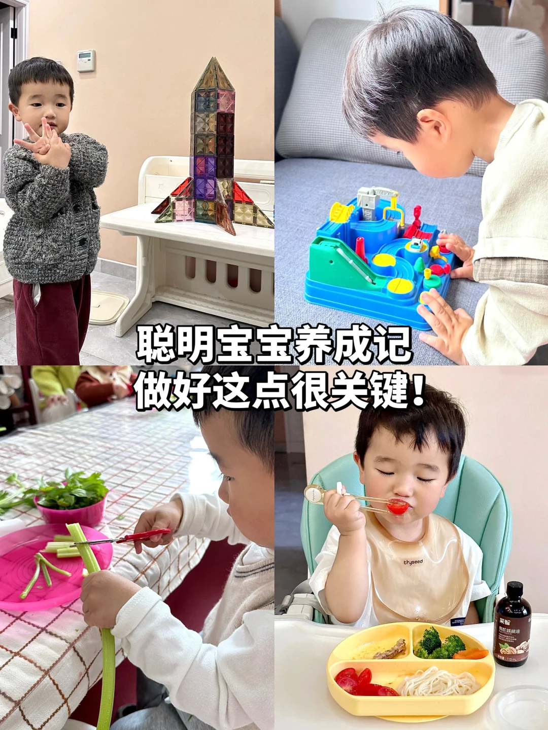 鸡娃抄近道！养娃进入脑力竞争时代