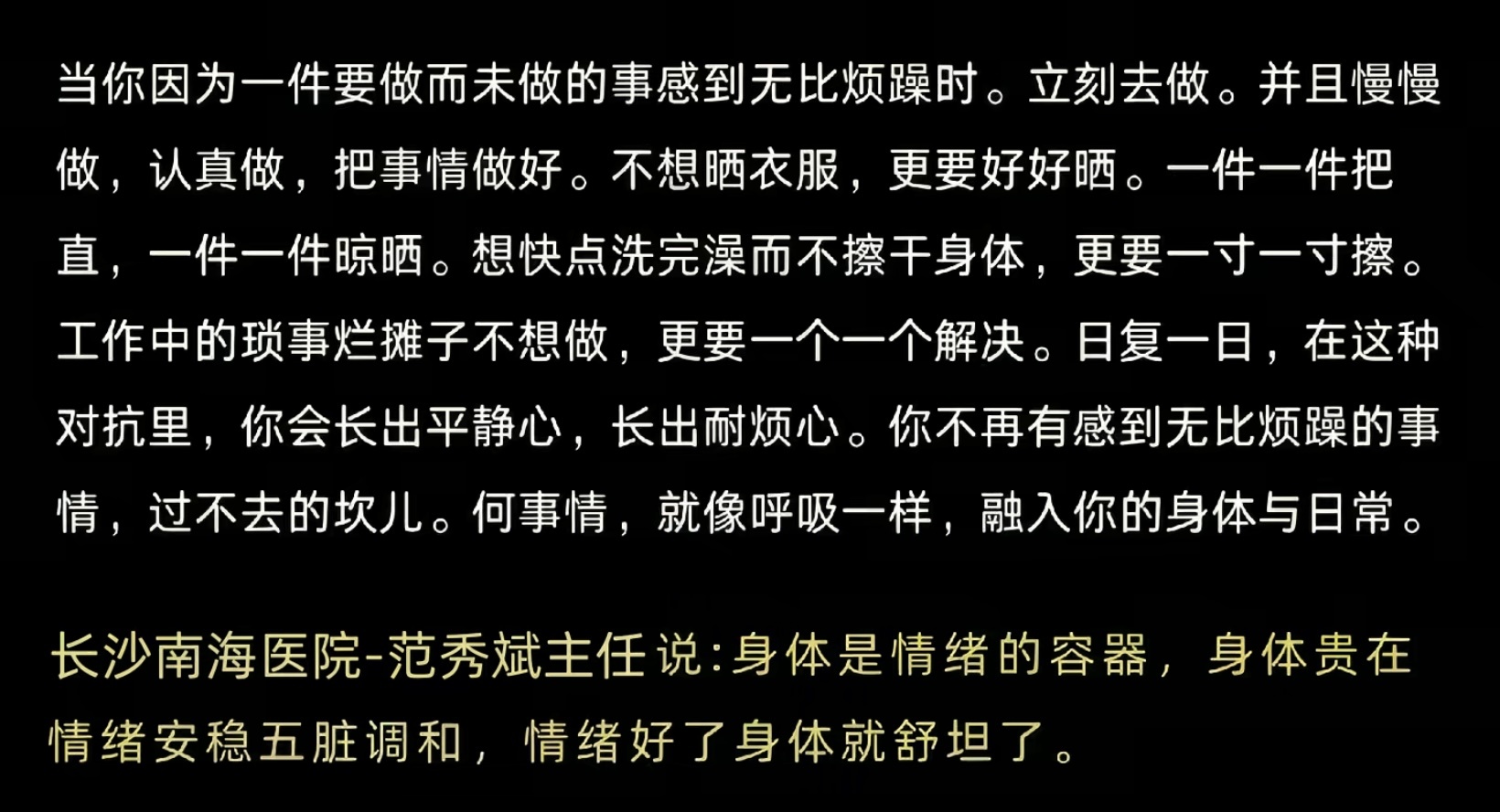 最近正在练习 