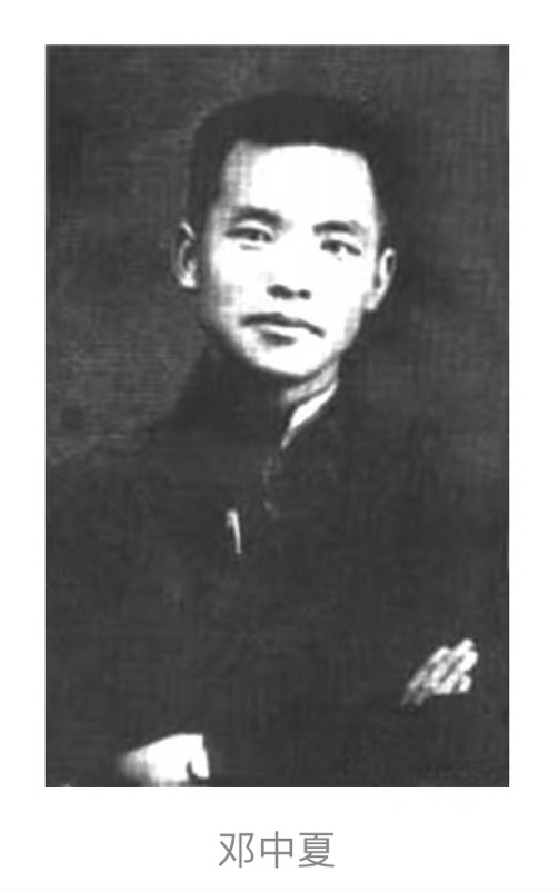 今日缅怀革命先烈邓中夏，1933年9月21日，邓中夏同志英勇就义，时年33岁！缅