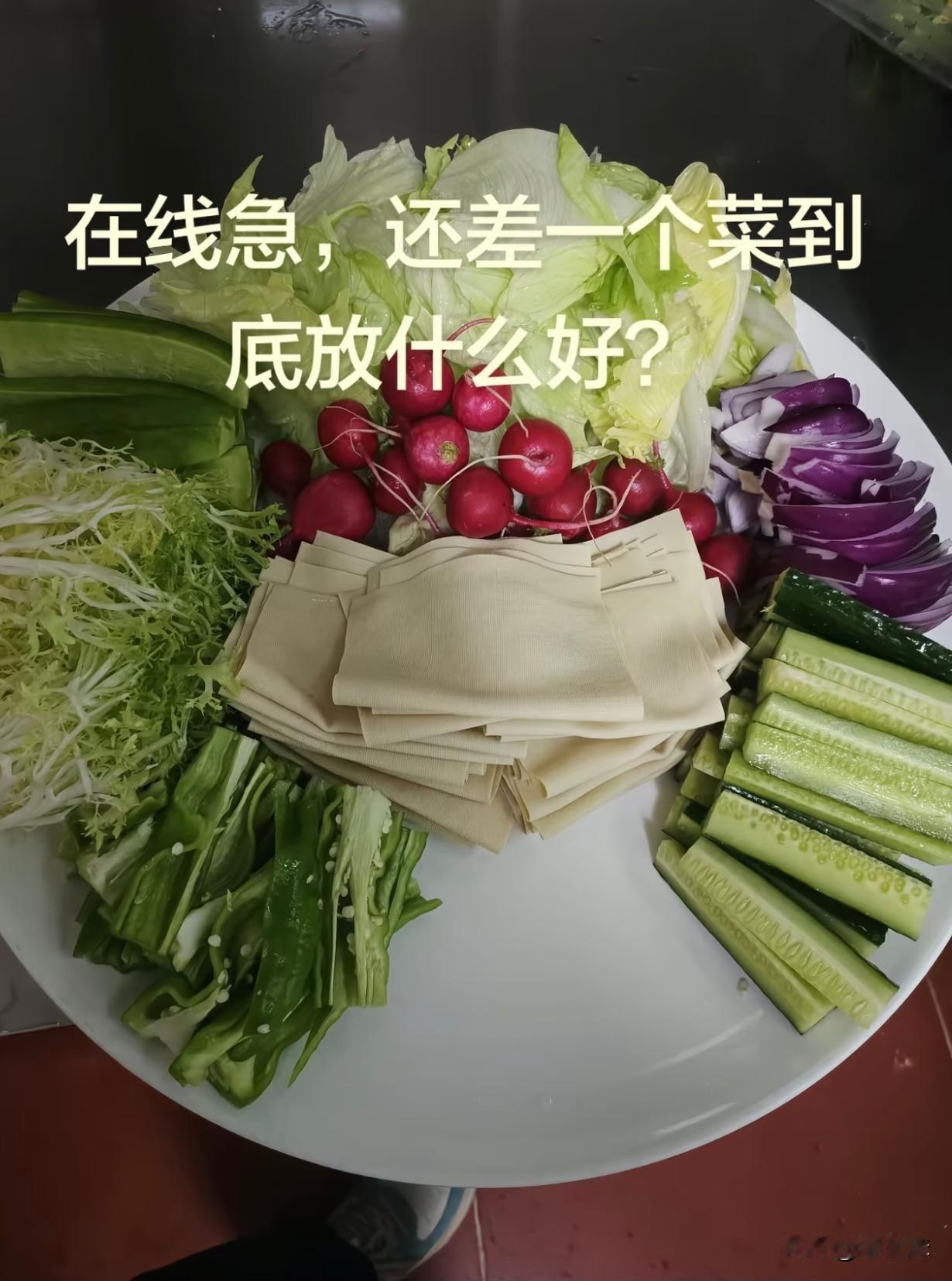 东北人来说说看，还差点啥