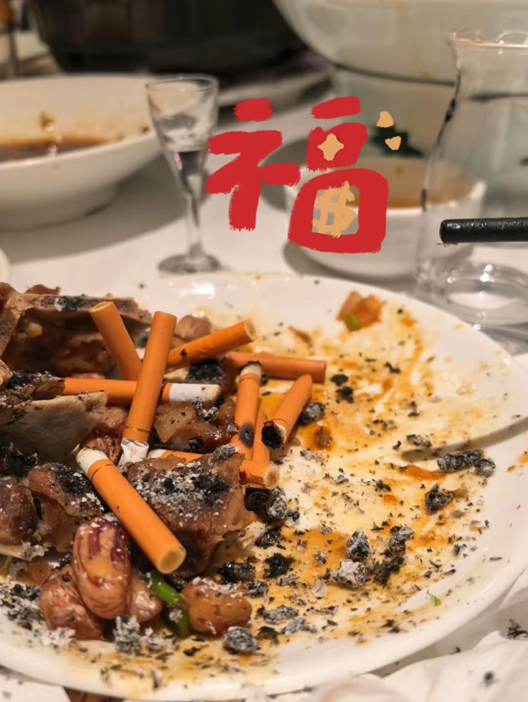 乍现，新春快乐