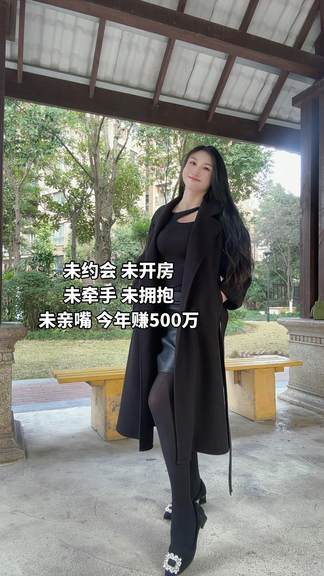 今天2月14号情人节，未约会，未开房，未牵手，未拥抱，未亲嘴，今年赚500万御姐