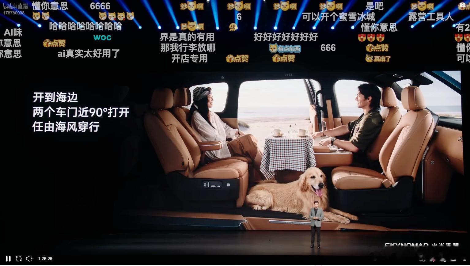 对汽车安全来说，实车测试永远是最可靠的手段，我相信大家在听到AI时代用AI测试这