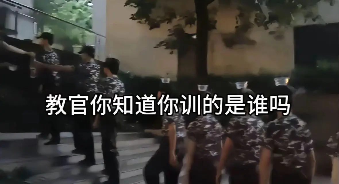 好好好。