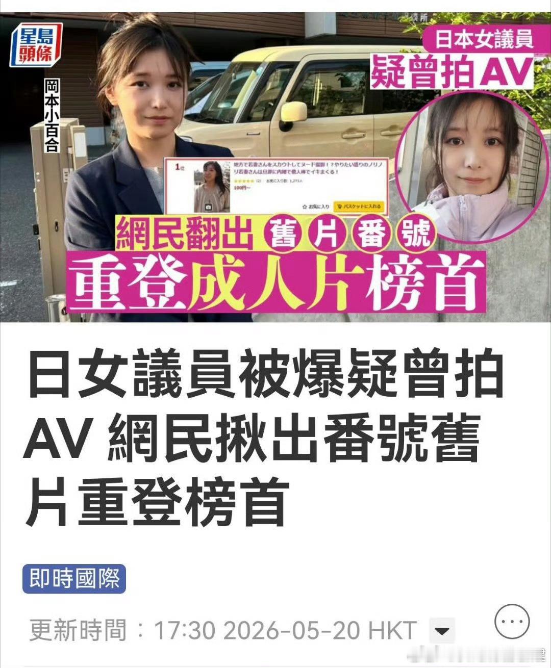 眼睛这么尖的吗
