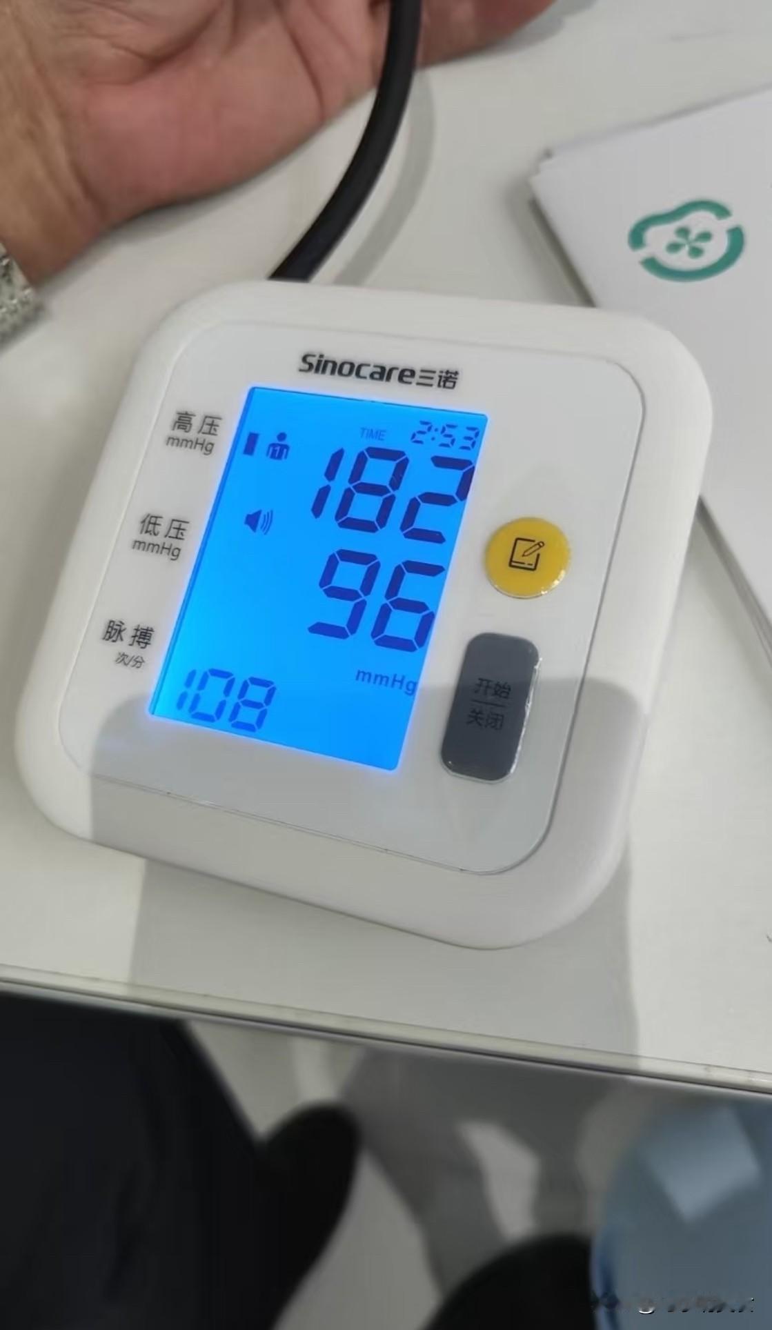 一定得少吃肉，不然没力气！

今天吃了三顿饭，最近天天大鱼大肉吃的，晚上回来一进