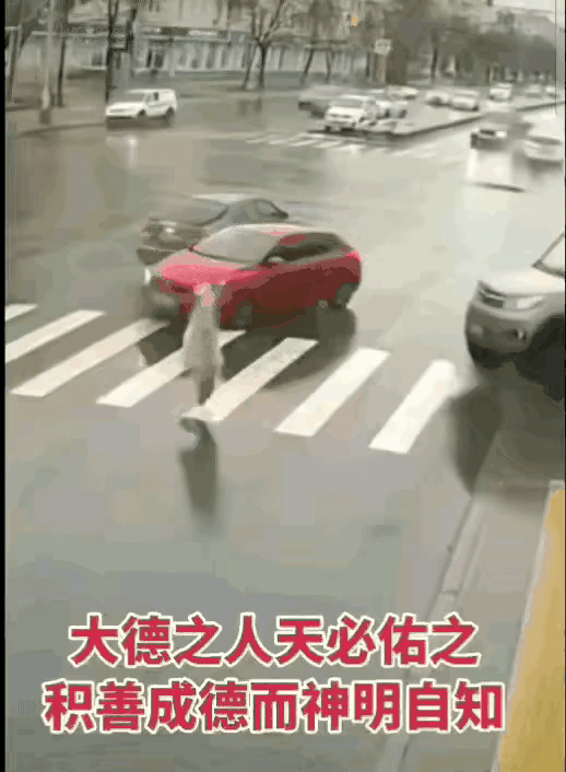 汽车都撞坏了四辆，
但惹事的人却毫发未损，
这个人应该是上辈子拯救了银河，
这辈