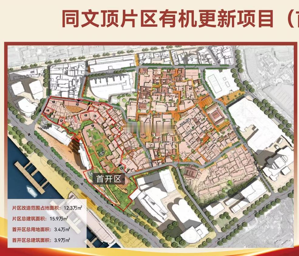 厦门商业 2025P17同文顶地块（EPC+O，注：设计、采购、施工及运营一体化