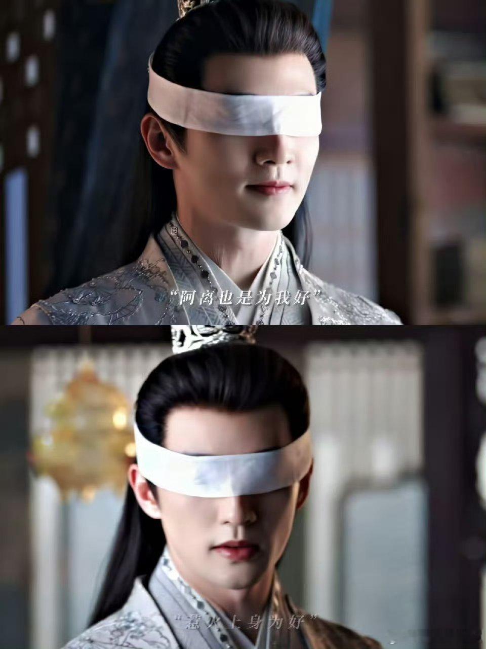 杨仕泽在朝雪录里变疯批了杨仕泽朝雪录演疯批世子，眼盲伪装下的偏执感，破碎又疯癫[