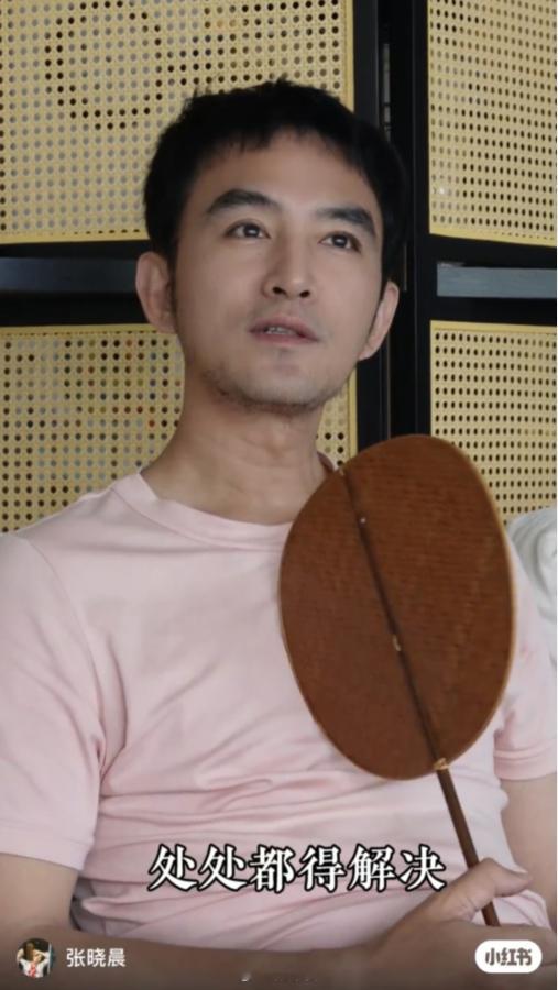 是这把么？张晓晨