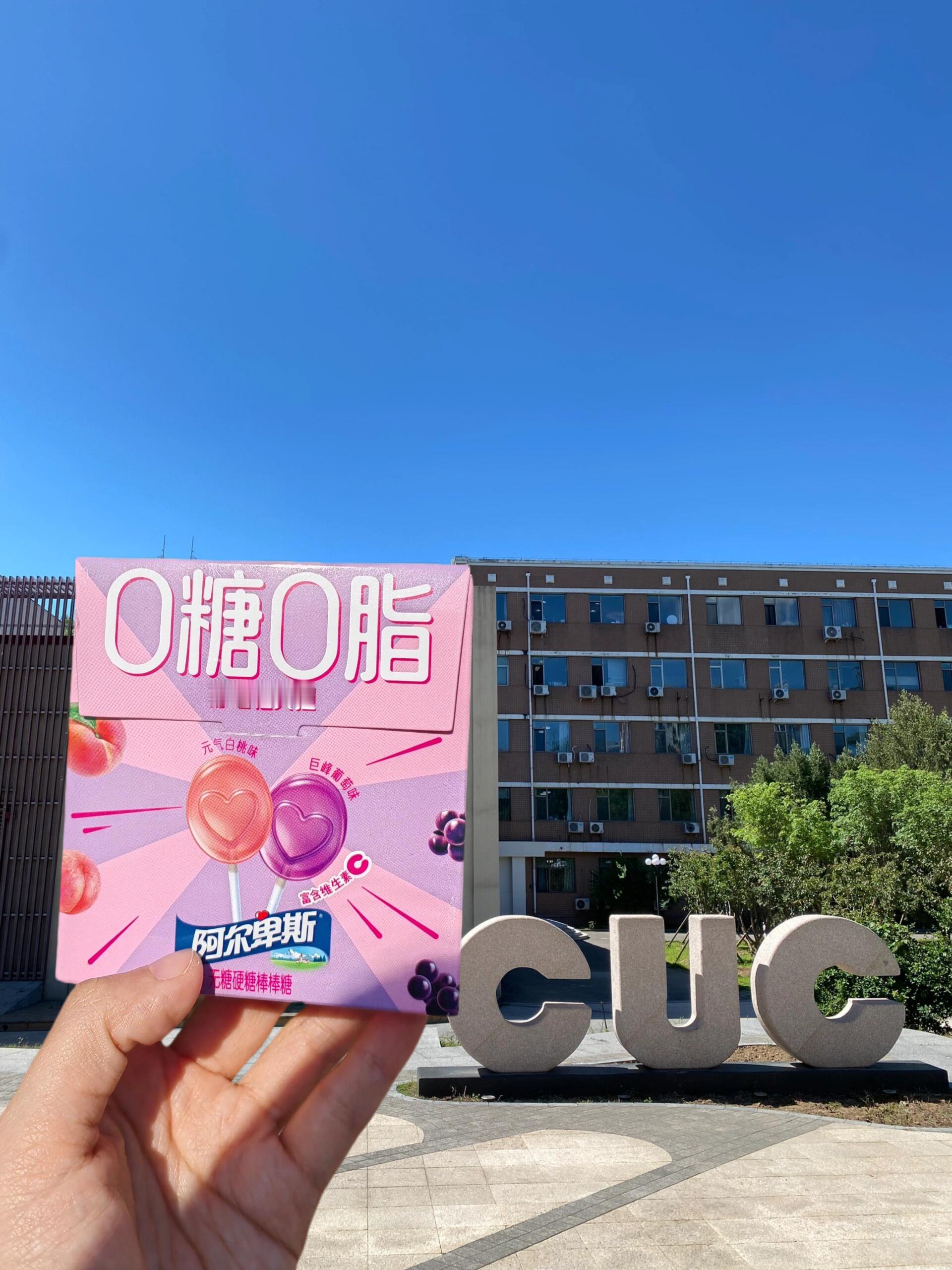 漫才兄弟谁才更懂0糖社交  0糖0脂美味接棒    阿尔卑斯无糖棒棒糖全新上市✨