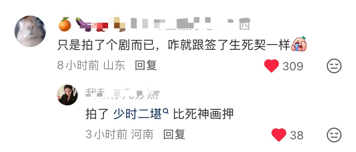 我心声 