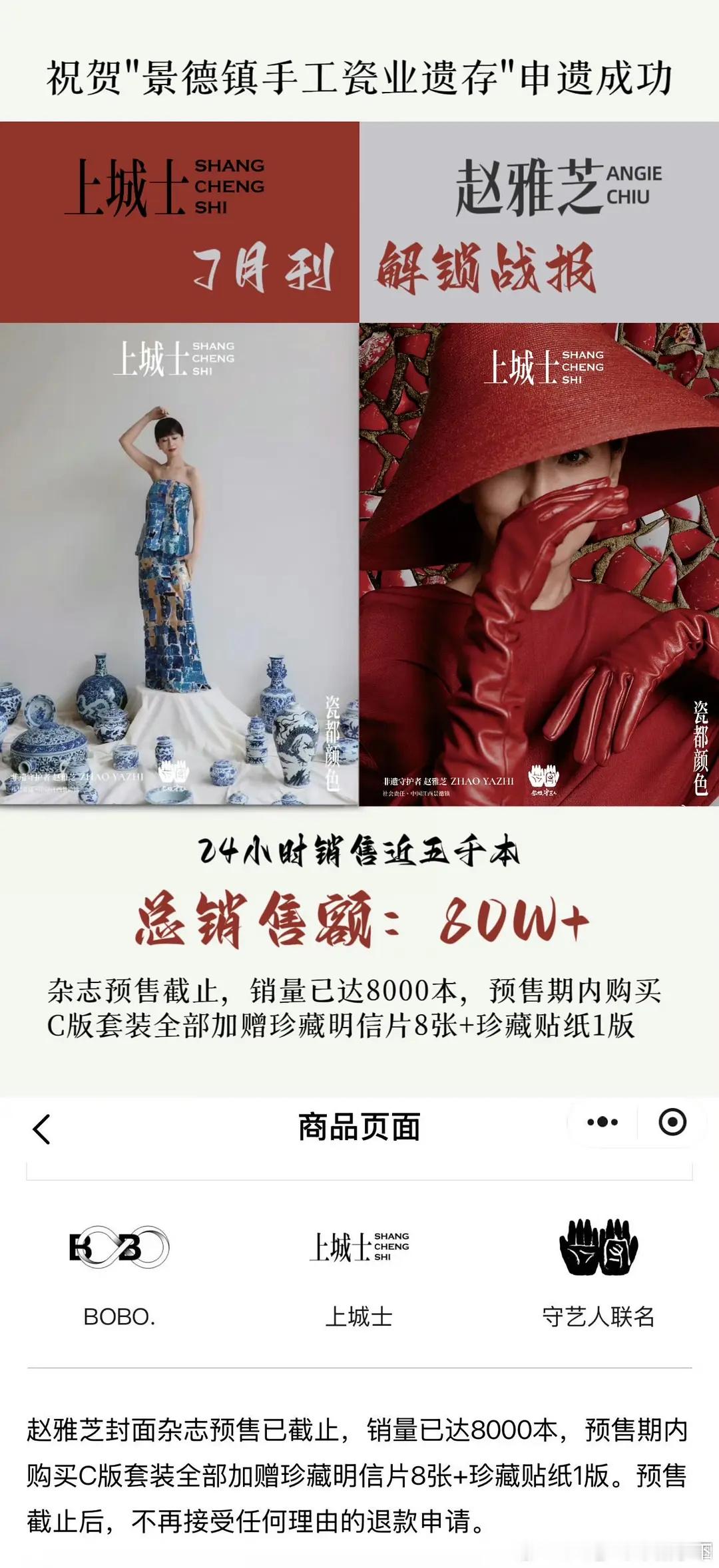 初代女顶就这么牛 