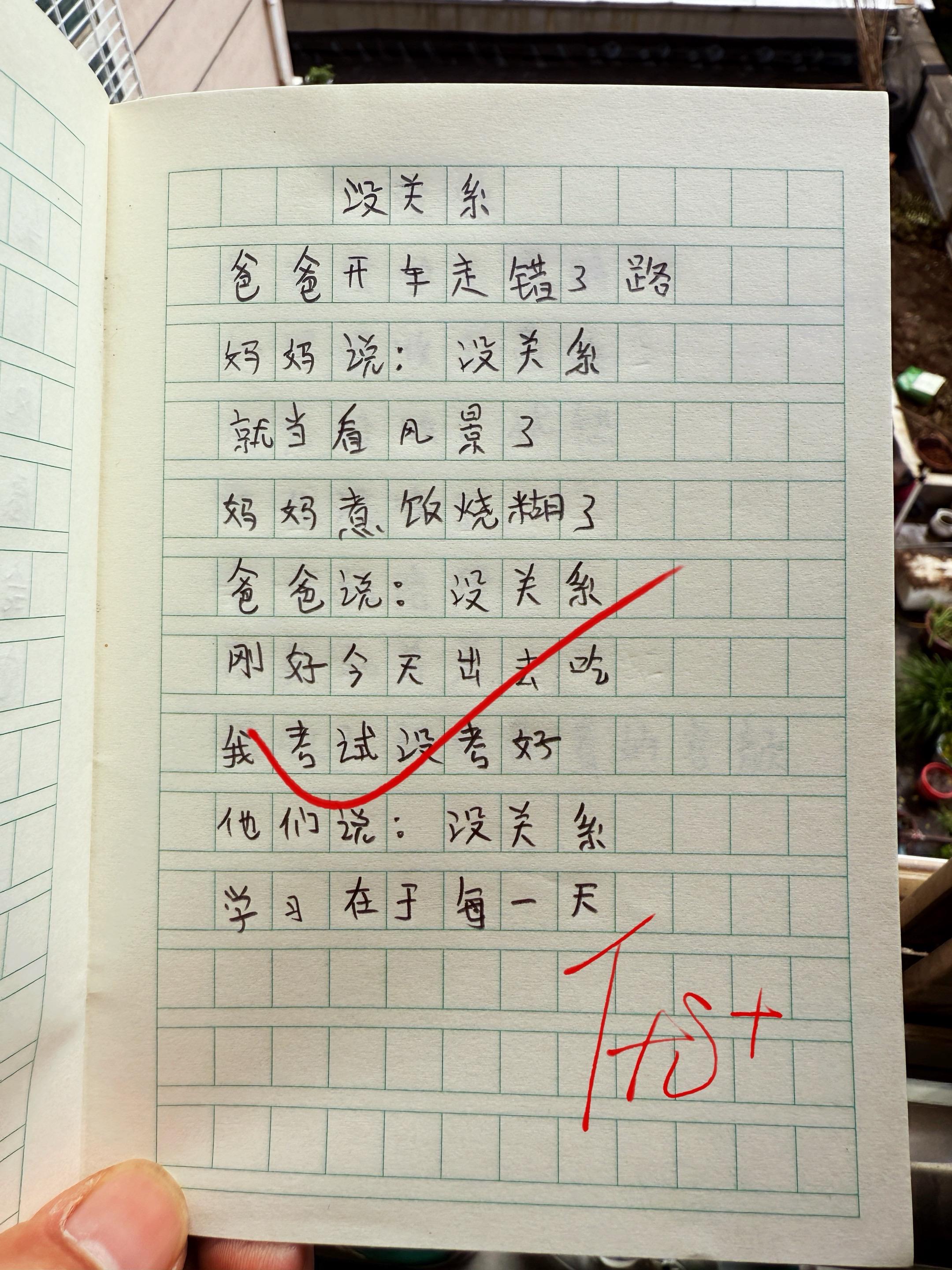 献给孩子的童诗集🔥。这才是孩子该看的书，小学阶段少刷题，多读书，在阅...