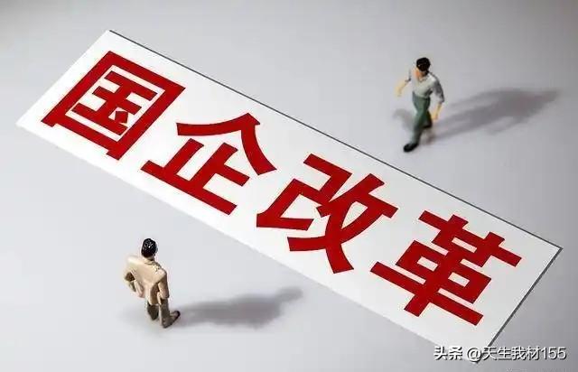 上世纪九十年代，一场席卷全国的国企下岗浪潮，深刻改写了无数中国家庭的命运轨迹。在