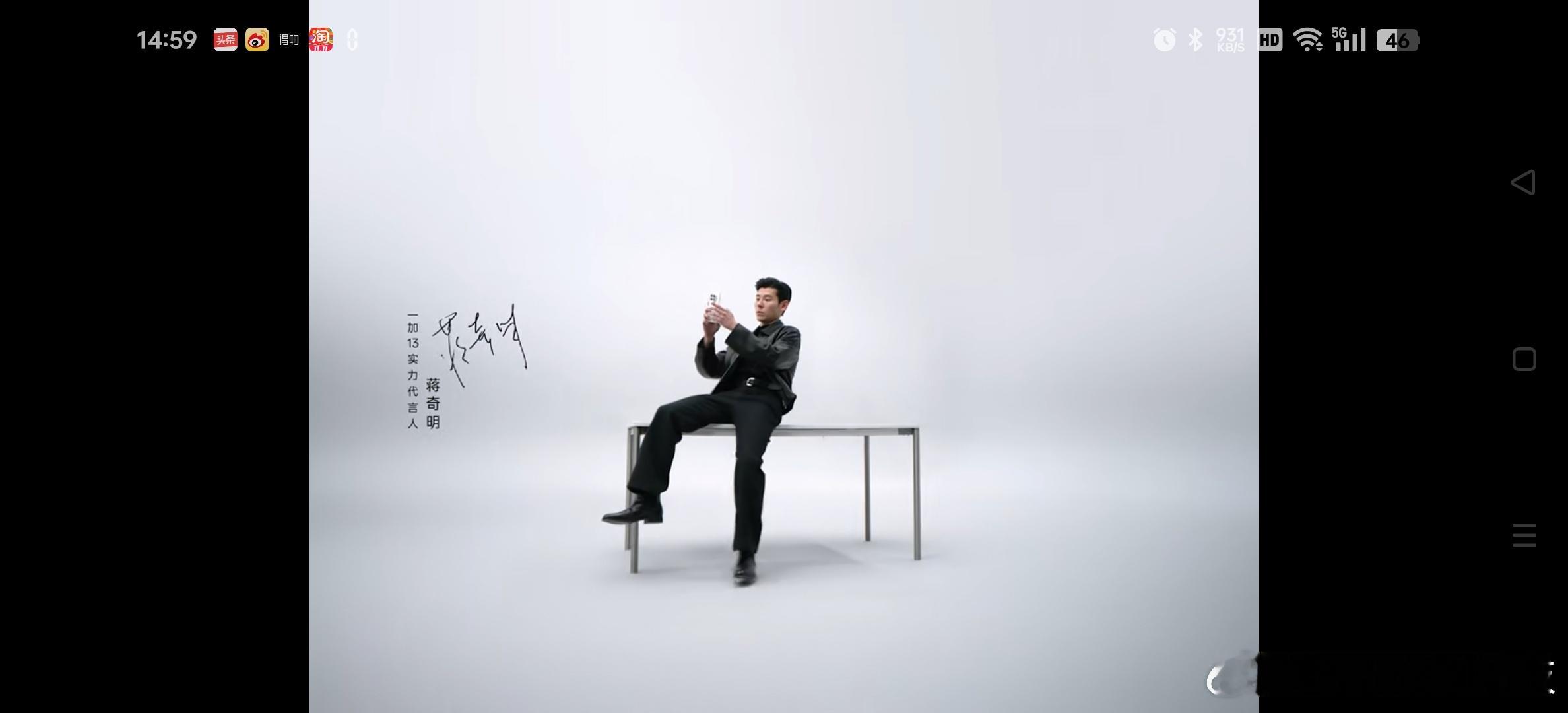 #蒋奇明# 太帅了，一加真会找人[羞嗒嗒][羞嗒嗒][二哈] ​​​