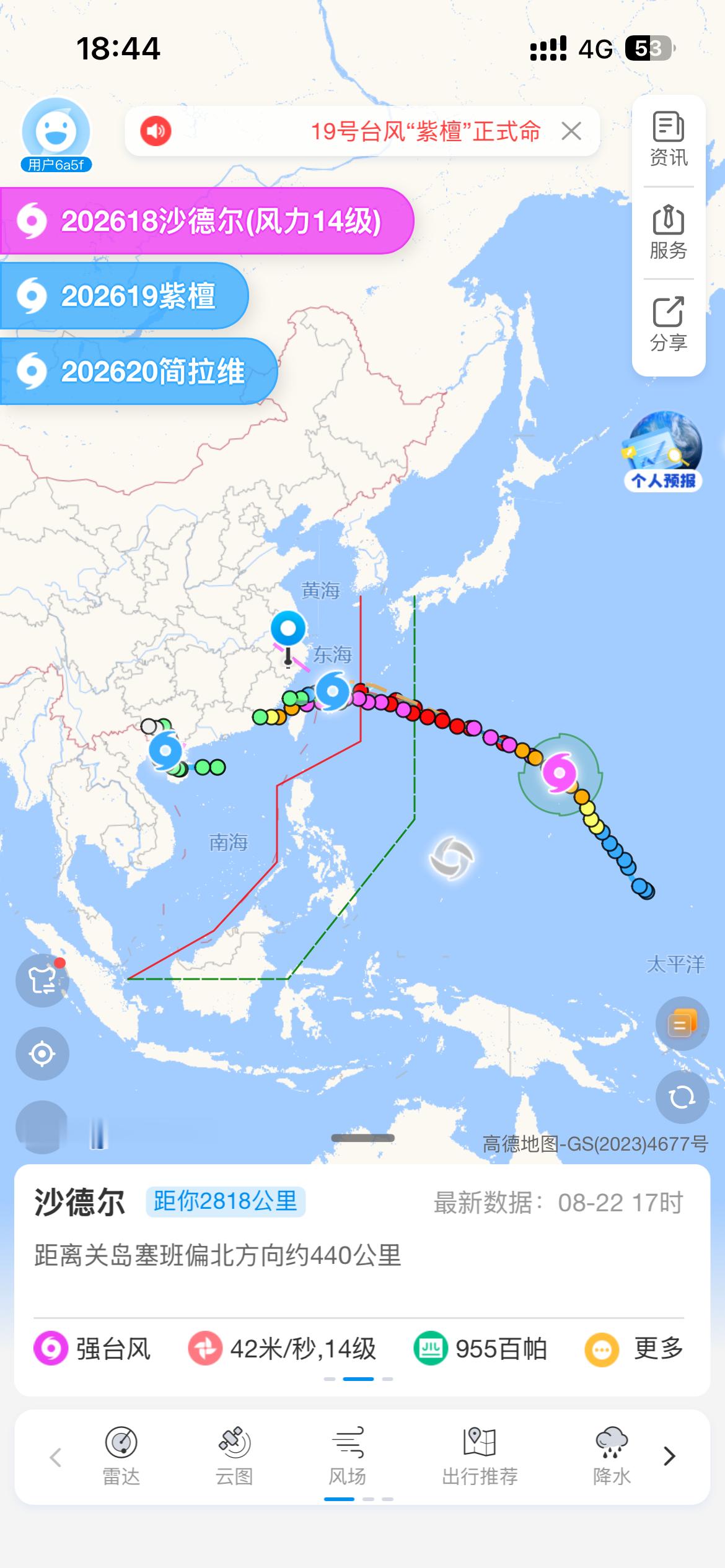 冯的笑死我了 巴威假一赔三来了 浙江到底有谁在啊巴威三世势必要把曾经嘲笑它的浙江