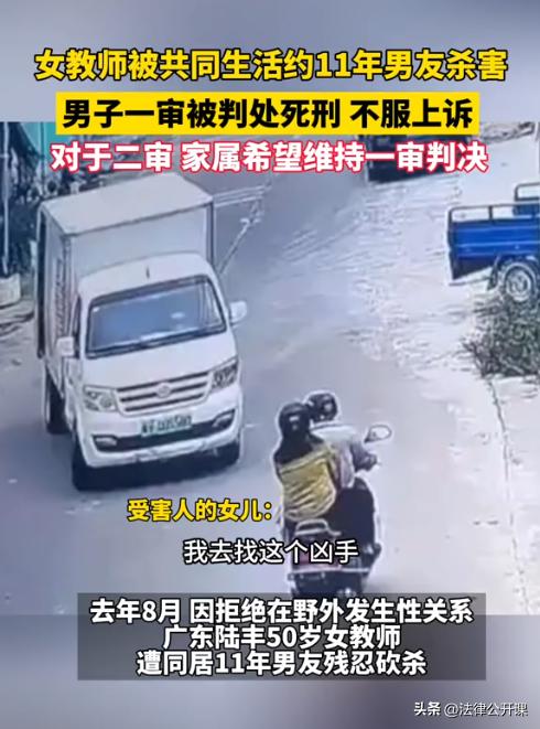 广东汕尾，因感情破裂，女子向比她大10岁的男友提出分手，谁知男友竟要在野外发生一